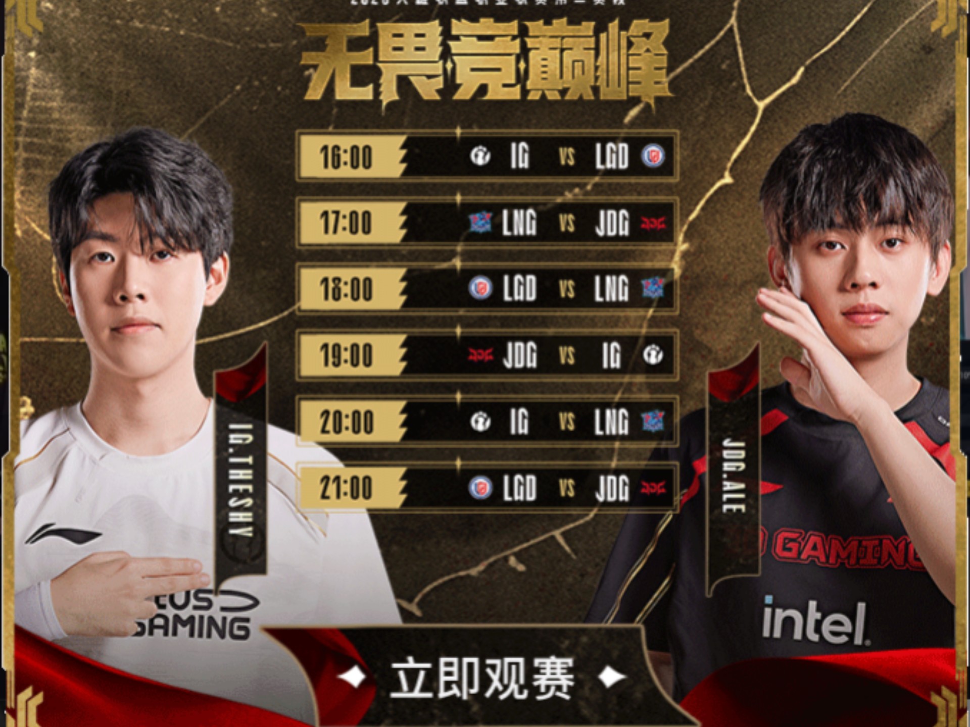  Ning回归赛场，突破纪录首场状态亮眼，RNG观众沸腾！