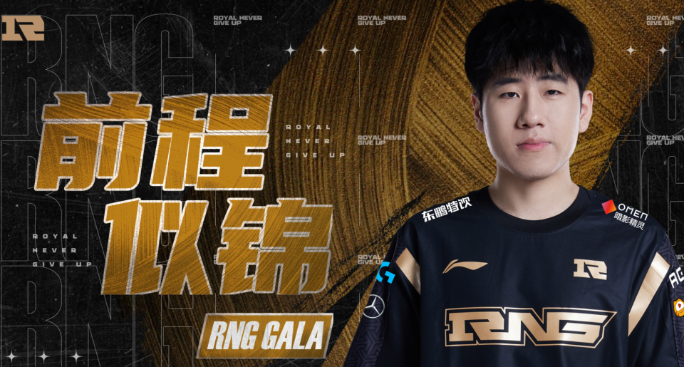 Karsa新星爆冷表现惊艳，RNG未来可期！的简单介绍